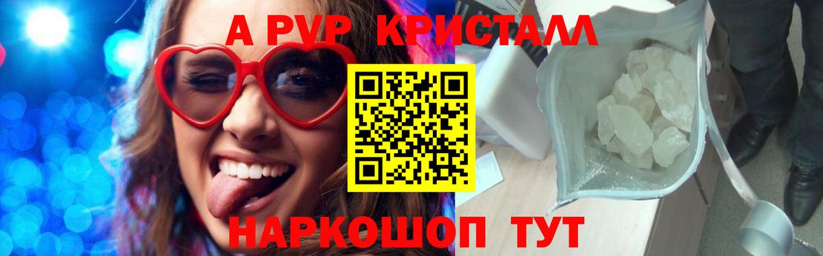 A-PVP СК Лысьва