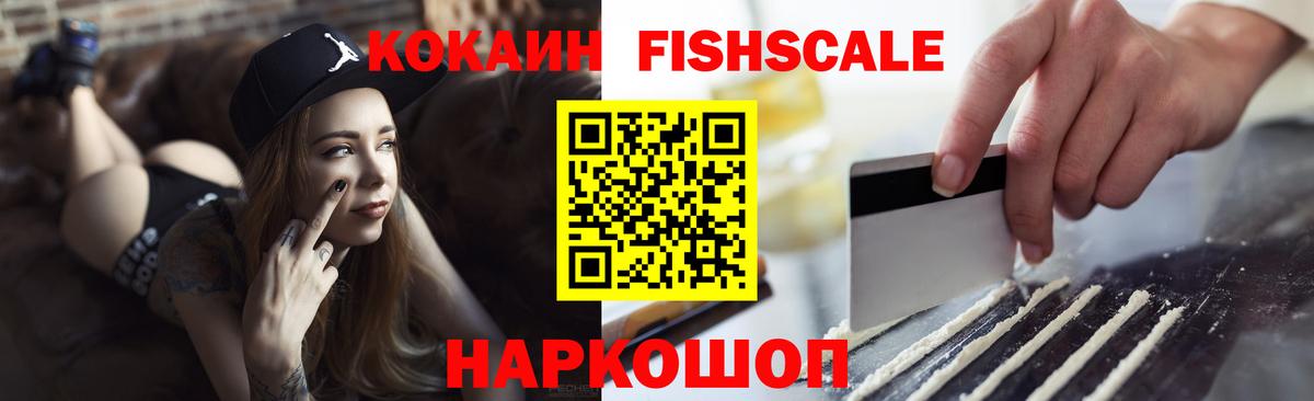 COCAIN VHQ Лысьва