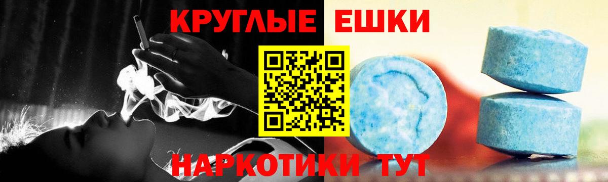ЭКСТАЗИ таблы  Вход с VPN  Экстази ешки  купить   Лысьва 