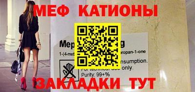мефедрон Донецк