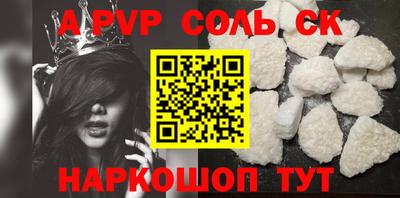 мефедрон Донецк