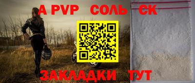 ALPHA-PVP Дубна