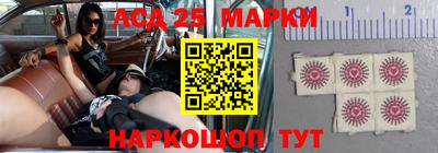 мефедрон Донецк