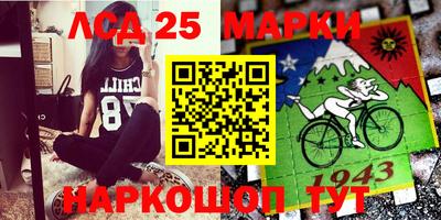 мефедрон Донецк