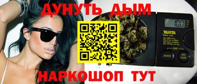 мефедрон Донецк