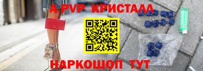 мефедрон Донецк