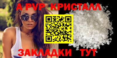 мефедрон Донецк