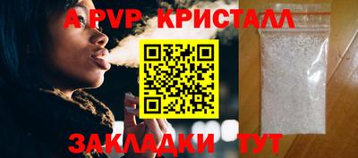 мефедрон Донецк