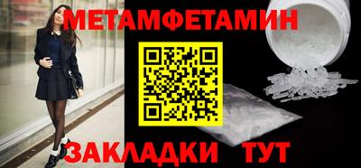 мефедрон Донецк