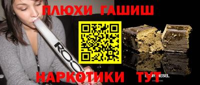 мефедрон Донецк