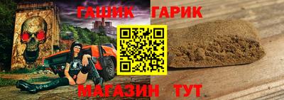 мефедрон Донецк