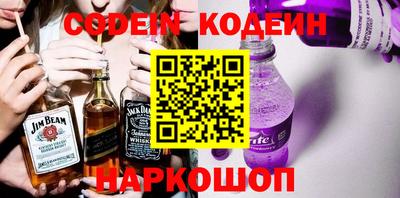 мефедрон Донецк