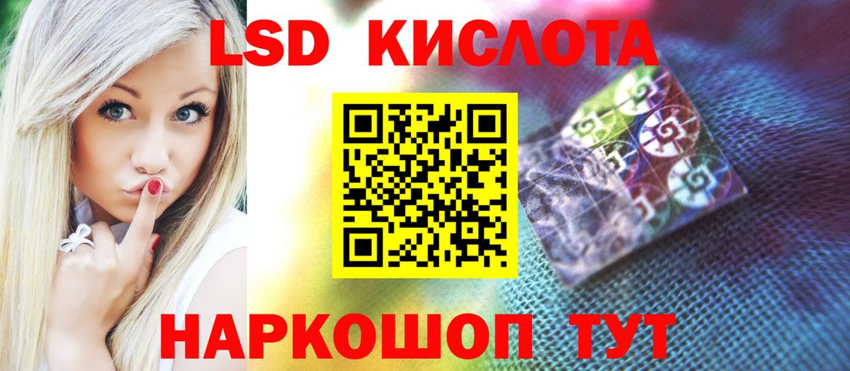 ЛСД экстази ecstasy  blacksprut ссылки  Вход с VPN  Лысьва  LSD-25 экстази кислота  LSD-25 экстази 
