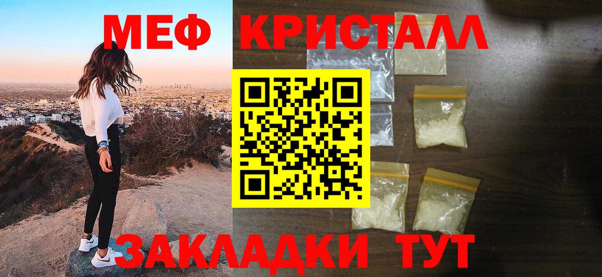 КОКАИН  МЕТАМФЕТАМИН  Лысьва  A PVP СК кристаллы  Меф МЯУ МЯУ кристаллы  ГАШ  Каннабис  Вход с VPN 