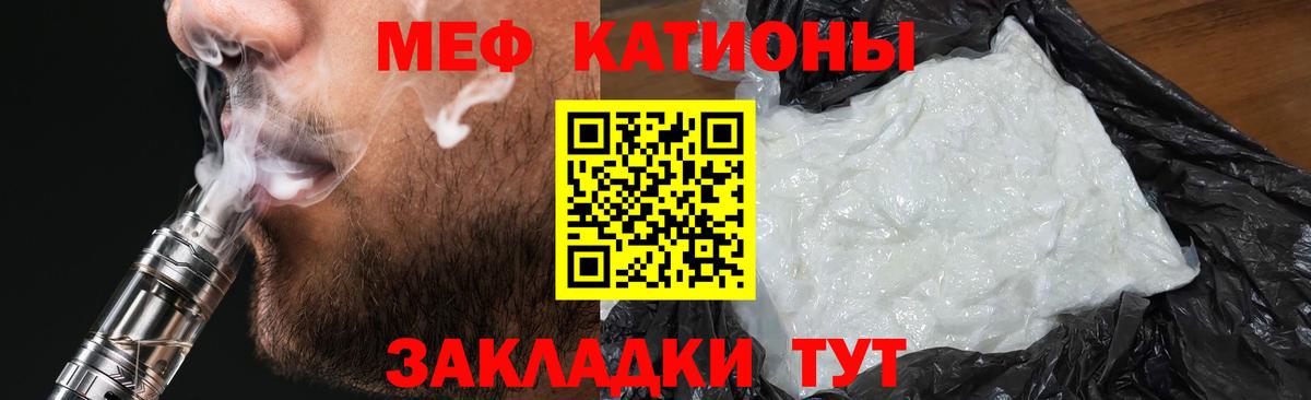 Лысьва  Мефедрон кристаллы  Меф  МЯУ-МЯУ мука  МЕФ  Вход с VPN 
