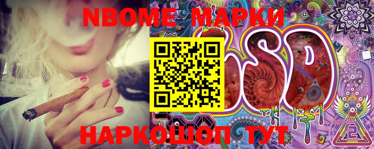 как найти закладки  Вход с VPN  Марки NBOMe  Лысьва  Марки 25I-NBOMe 1500мкг 